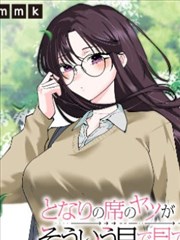 第七个房间 密室推理韩漫