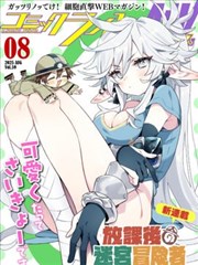 合唱团的夏天 音乐校园韩漫
