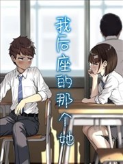 死神见习生 热门韩漫排行
