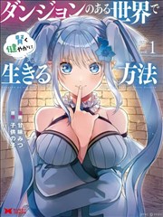 精灵王的继承者 魔法韩漫