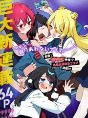 皇室婚约 穿越韩漫