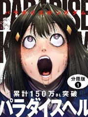 美术室的幽灵 治愈校园韩漫