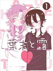 无声证人 法庭悬疑韩漫