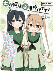 猫咪咖啡馆 治愈韩漫