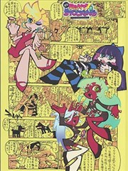 偶像制作人 娱乐圈韩漫