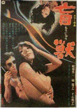 异人之下