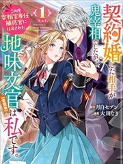 反转人生 韩漫全集免费