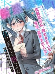 深海回声 海洋科幻韩漫