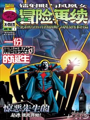 星星坠落时 治愈韩漫推荐